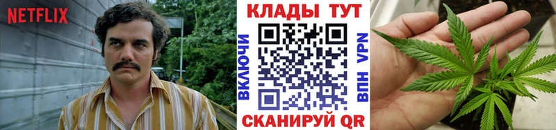 Что такое Емва hydra зеркало  КОКАИН  МЕТАМФЕТАМИН  Мефедрон  ГАШИШ  СК  Каннабис 