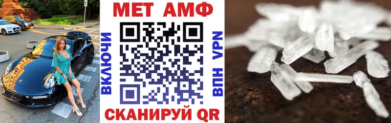 Amphetamine Розовый Емва