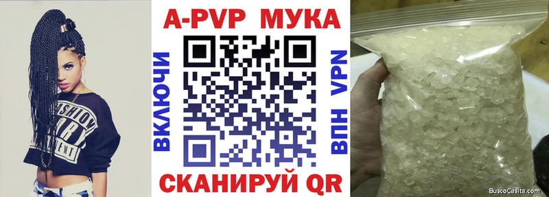 как найти закладки  Емва  Alfa_PVP Crystall 