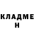 ГАШИШ Изолятор Tym Molcel