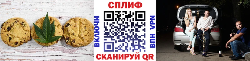 ссылка на мегу ССЫЛКА  Емва  Cannafood марихуана 