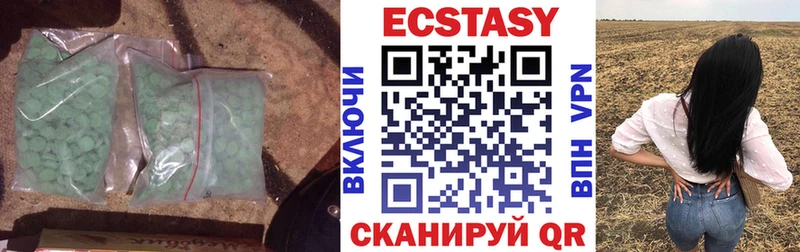 KRAKEN вход  Емва  ЭКСТАЗИ 280 MDMA 