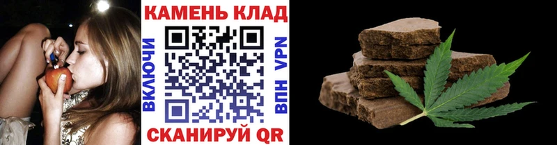 Гашиш индика сатива  shop состав  Емва 