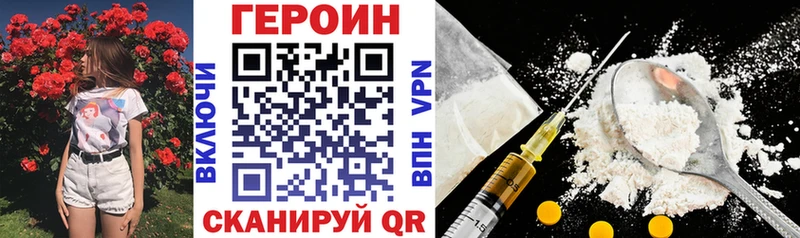 Героин VHQ  Емва 
