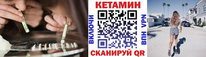 Кетамин ketamine  Емва 
