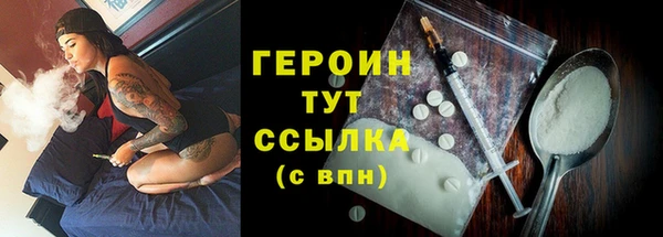 гашик Беломорск