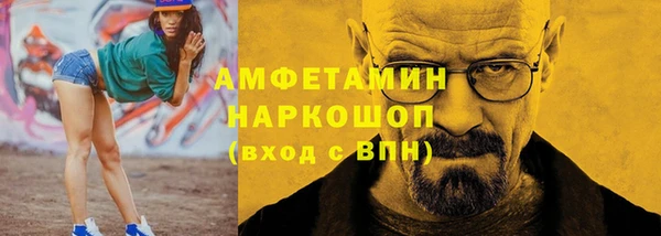 метадон Белокуриха