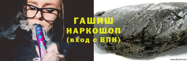 гашик Беломорск