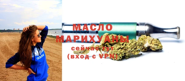 метадон Белокуриха