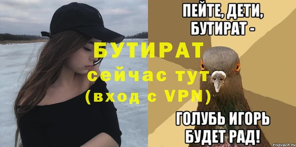 мет Белоозёрский