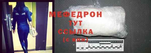 гашик Беломорск