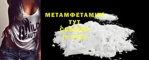мет Белоозёрский