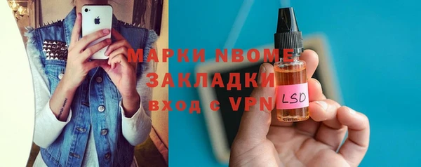 мет Белоозёрский
