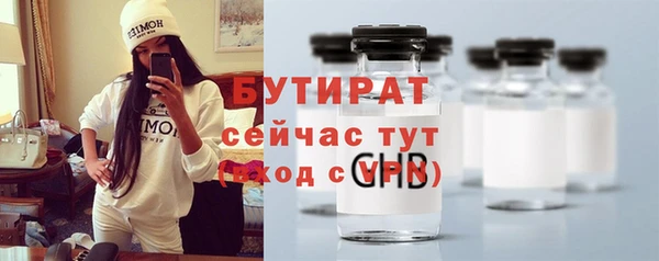 метадон Белокуриха