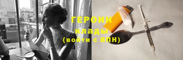метадон Белокуриха