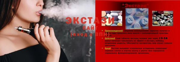 мет Белоозёрский