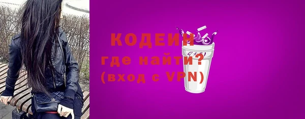 метадон Белокуриха