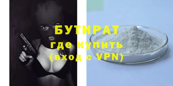 гашик Беломорск