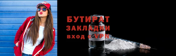 метадон Белокуриха