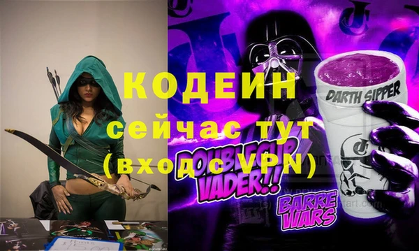метадон Белокуриха