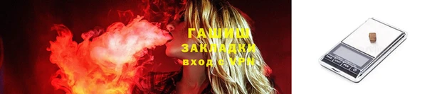 гашик Беломорск