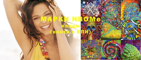 мет Белоозёрский