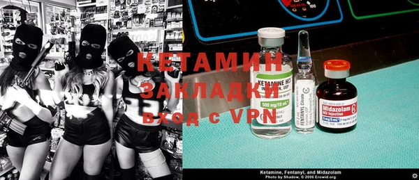 метадон Белокуриха