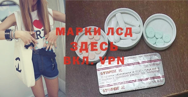 гашик Беломорск