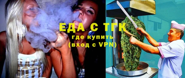 метадон Белокуриха