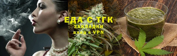 мет Белоозёрский