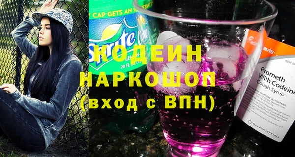 метадон Белокуриха