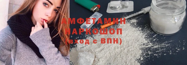 метадон Белокуриха