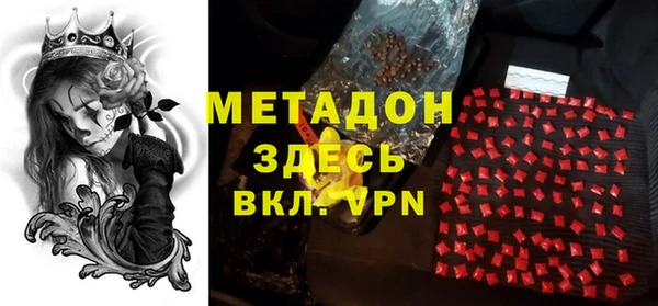 метадон Белокуриха
