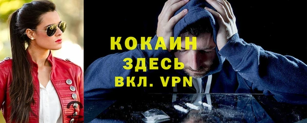 метадон Белокуриха
