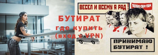 мет Белоозёрский