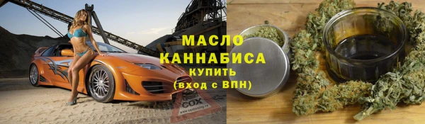 гашик Беломорск