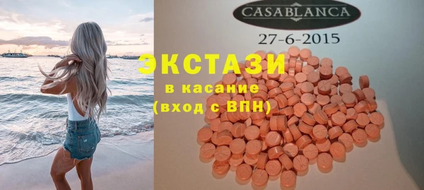 гашик Беломорск