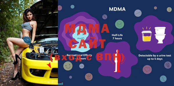 метадон Белокуриха