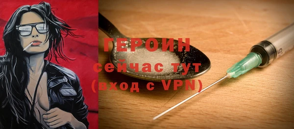 метадон Белокуриха