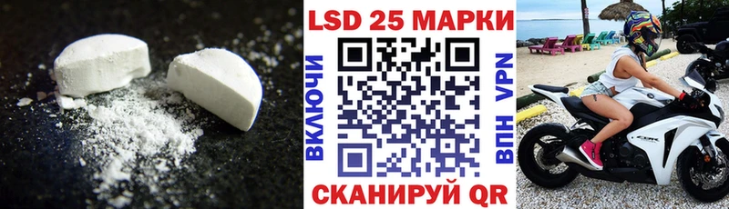 Лсд 25 экстази ecstasy  Емва 
