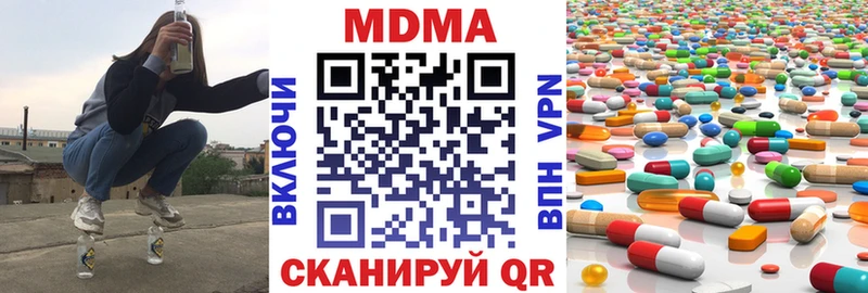 MDMA crystal  Емва 