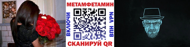 МЕТАМФЕТАМИН винт  Емва 