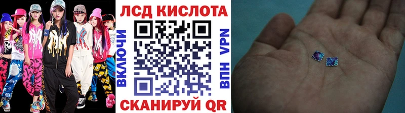 Марки NBOMe 1,5мг  Емва 