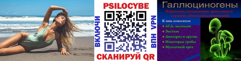 MEGA ССЫЛКА Емва Галлюциногенные грибы мицелий