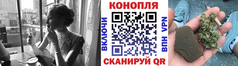 МАРИХУАНА конопля Емва